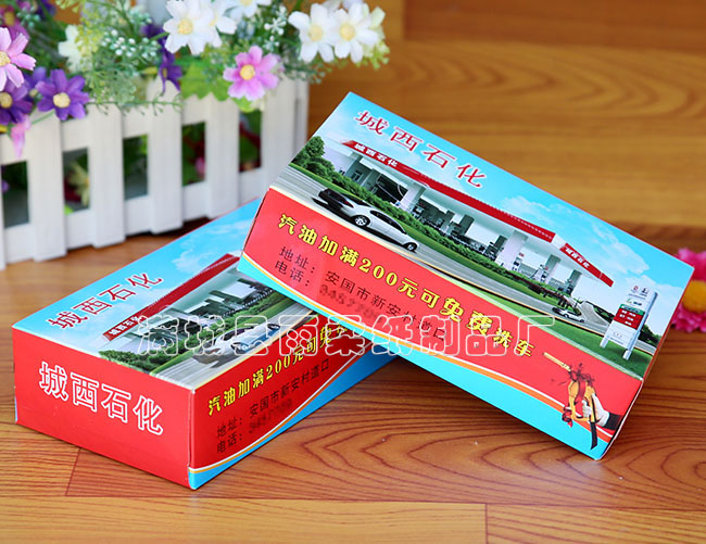 加油站纸抽批发
