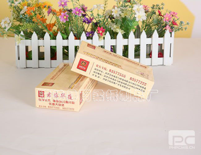 房地产纸抽批发