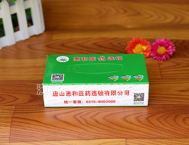 药房广告盒纸抽