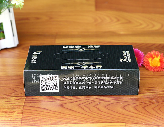 4S店纸抽批发厂家