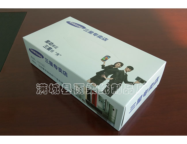 手机店广告纸抽