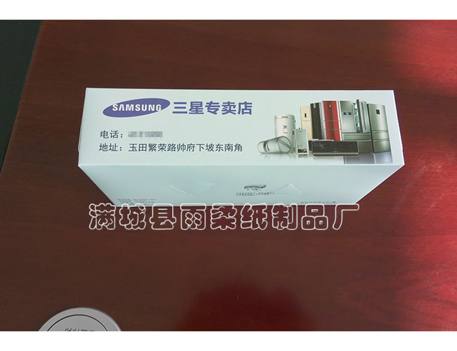手机店广告纸抽