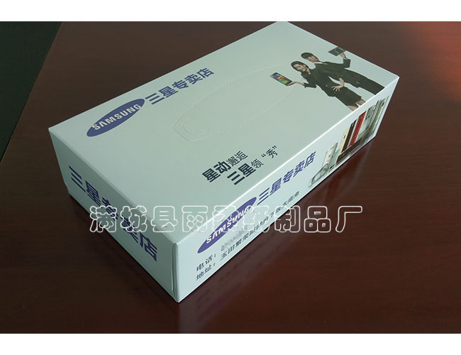 手机店广告纸抽