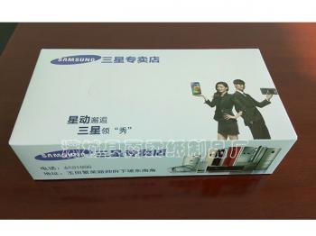 手机店广告纸抽定制