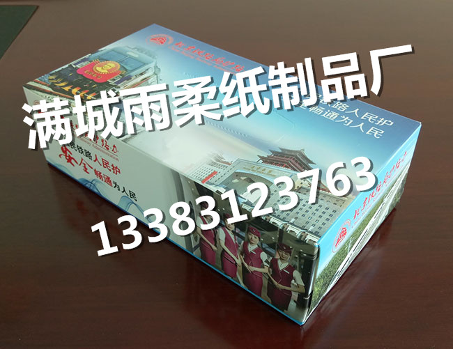 保定广告纸抽定做