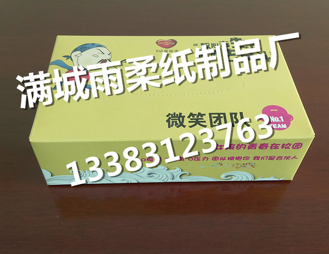 广告纸抽定做厂家