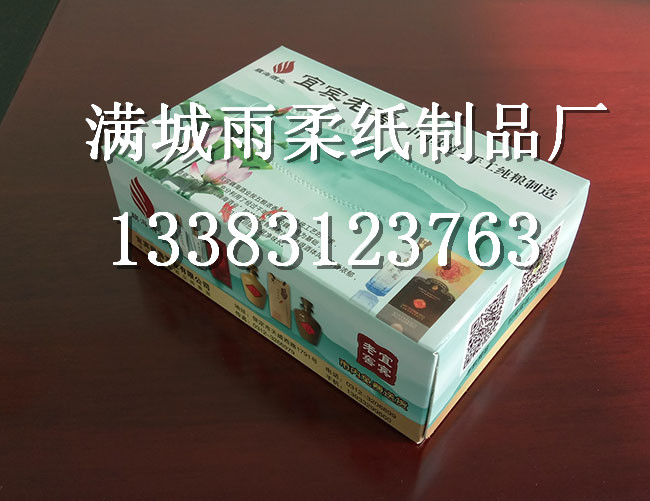 保定广告纸抽厂家