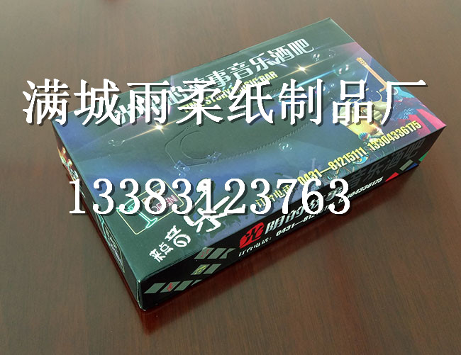 保定KTV纸抽定做